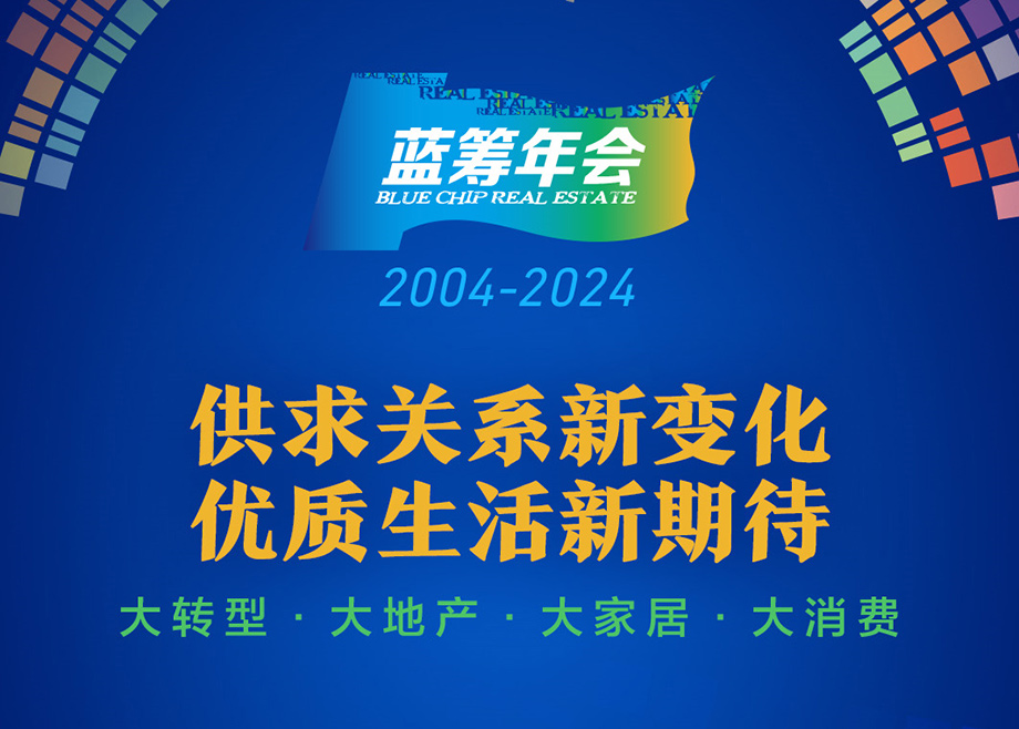 fb体育上榜“2024建筑材料百强”